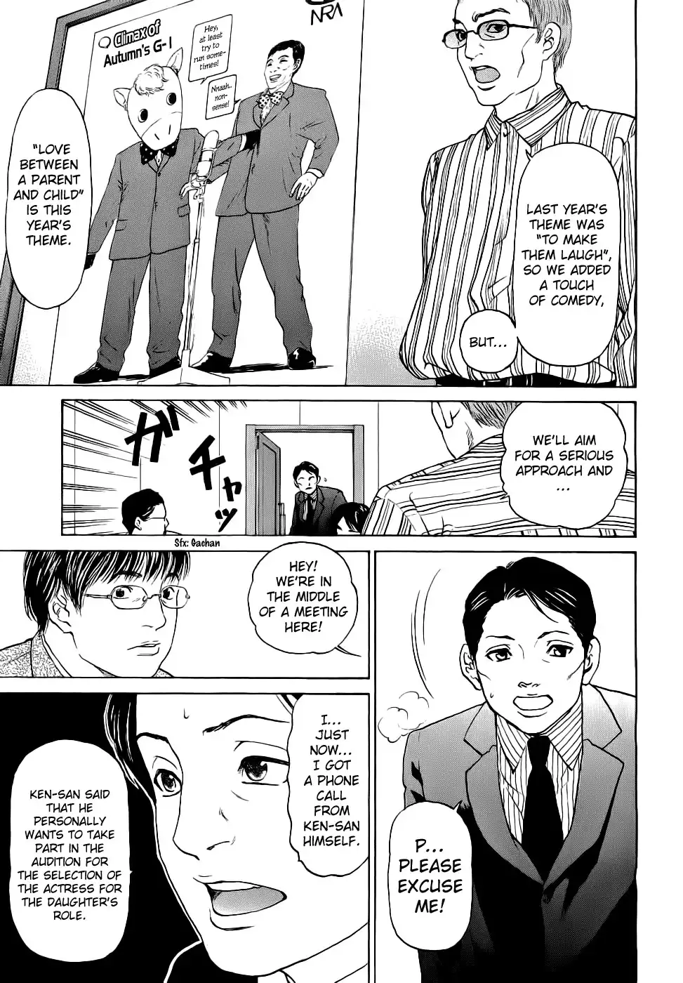 Haruka 17 Chapter 40 14